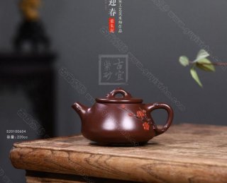 《石瓢紅梅迎春》  《石瓢紅梅迎春》