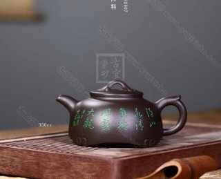 《如意半月》  《如意半月》