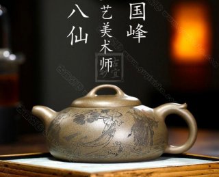 《飲中八仙》  《飲中八仙》