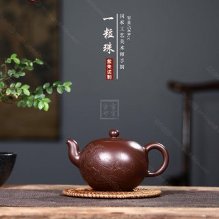 《一粒珠將進酒》  《一粒珠將進酒》