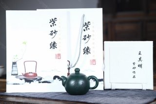 芙蓉珠  芙蓉珠