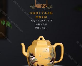 六方樽  六方樽