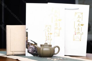 太極如意  太極如意