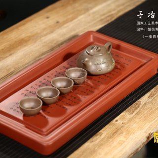 《子冶石瓢套具》  《子冶石瓢套具》