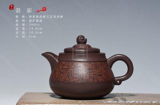 《浪影》  《浪影》