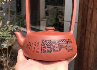 此樂提梁  此樂提梁