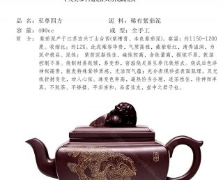 至尊四方  至尊四方