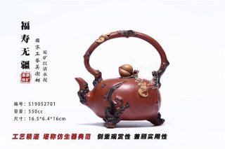 《福壽無疆》  《福壽無疆》