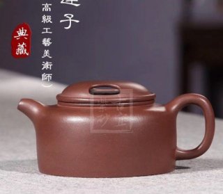 《牛蓋蓮子》宜興紫砂壺高級工藝美術師手工拼紫泥牛蓋蓮子茶壺茶具  《牛蓋蓮子》宜興紫砂壺高級工藝美術師手工拼紫泥牛蓋蓮子茶壺茶具