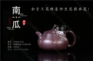 《南瓜》  《南瓜》