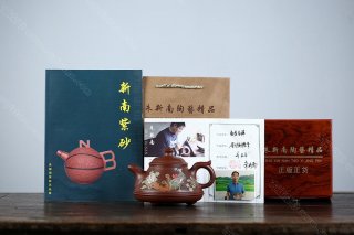 富貴呈祥  富貴呈祥