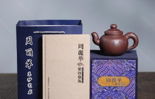 祥龍磐泉  祥龍磐泉
