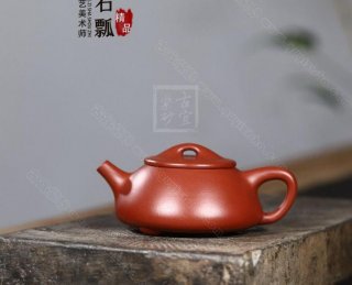 《景舟石瓢》  《景舟石瓢》