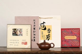 富貴有余  富貴有余