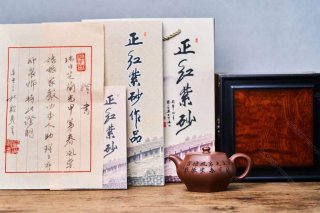 六方玲瓏壺  六方玲瓏壺