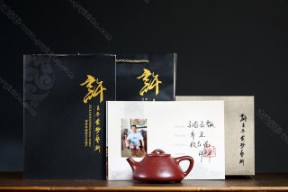 子冶石瓢  子冶石瓢