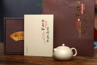 《西施》  《西施》