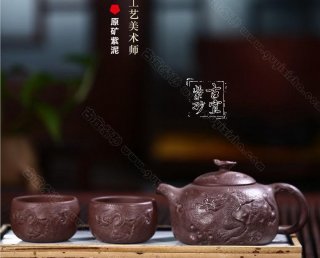 《隱龍供春》  《隱龍供春》