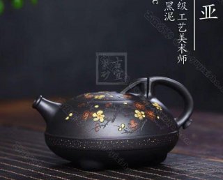 《茗香石瓢》  《茗香石瓢》