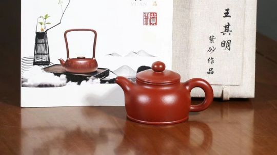 《道洪潘壺》  《道洪潘壺》