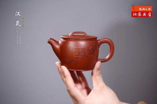 《漢瓦》  《漢瓦》