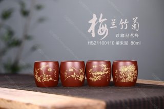 梅蘭竹菊  梅蘭竹菊