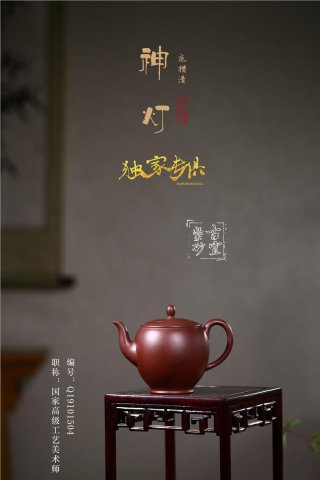 《神燈》  《神燈》