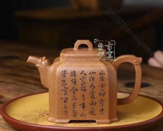 《高遠(yuǎn)四方》  《高遠(yuǎn)四方》