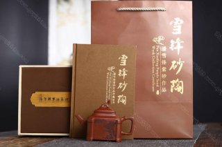 竹四方  竹四方