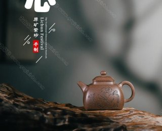 四方玉露  四方玉露