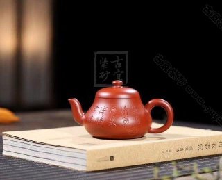 《君德》  《君德》