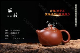 《西施》  《西施》