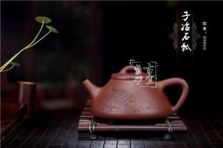 《石瓢》  《石瓢》