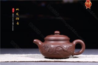 《雙龍仿古》  《雙龍仿古》