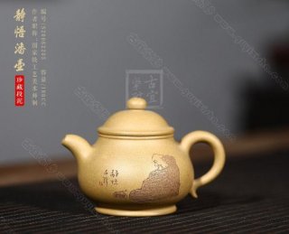 《靜悟潘壺》  《靜悟潘壺》