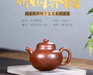 柿圓春韻  柿圓春韻