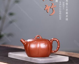 筋紋竹  筋紋竹