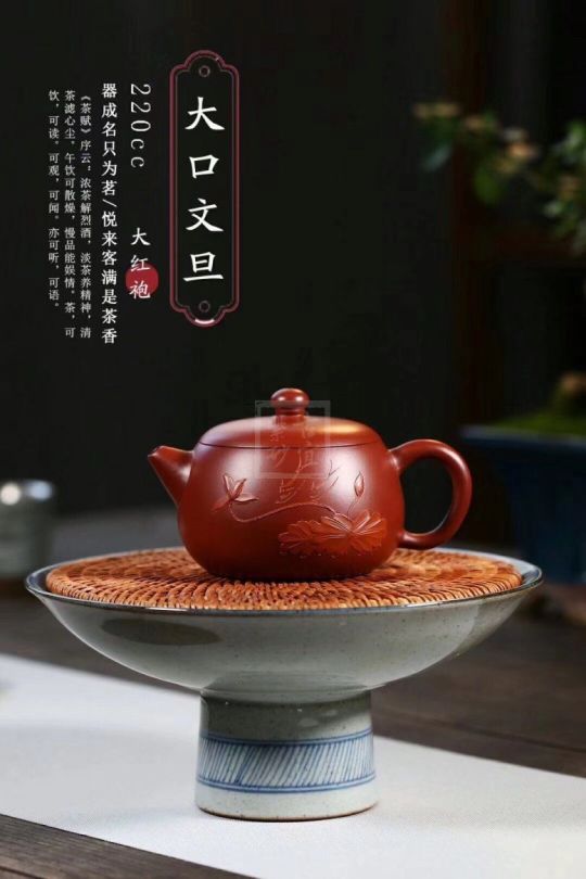 《大口文旦》  《大口文旦》