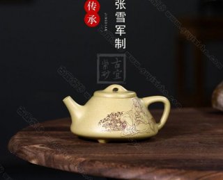 《子冶石瓢》  《子冶石瓢》