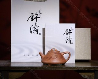 子冶石瓢  子冶石瓢