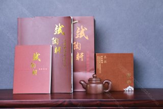 道洪德鐘  道洪德鐘