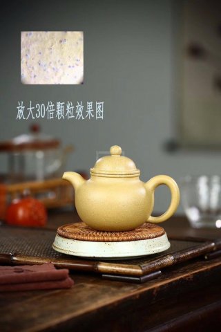 《掇球》  《掇球》