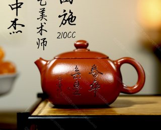 四方西施  四方西施