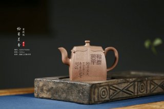 《翰墨茗香》  《翰墨茗香》