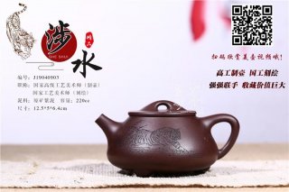 《涉水》  《涉水》