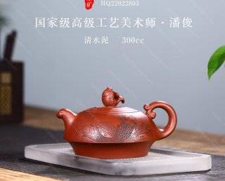 魚躍龍門  魚躍龍門