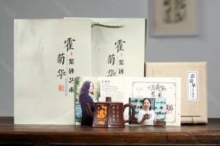 六方和趣  六方和趣