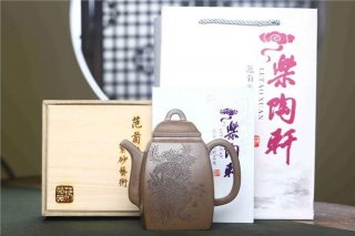 《大漢方》  《大漢方》