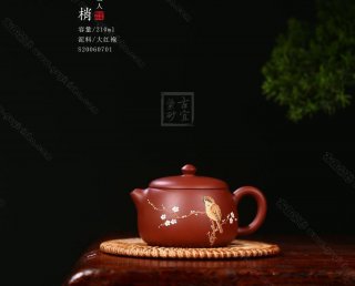 《文旦喜上眉梢》  《文旦喜上眉梢》