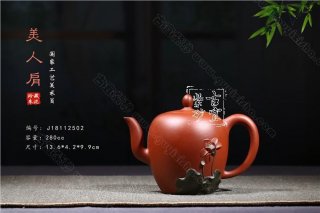 《美人肩》  《美人肩》